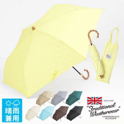 折り畳み傘 | jolisac