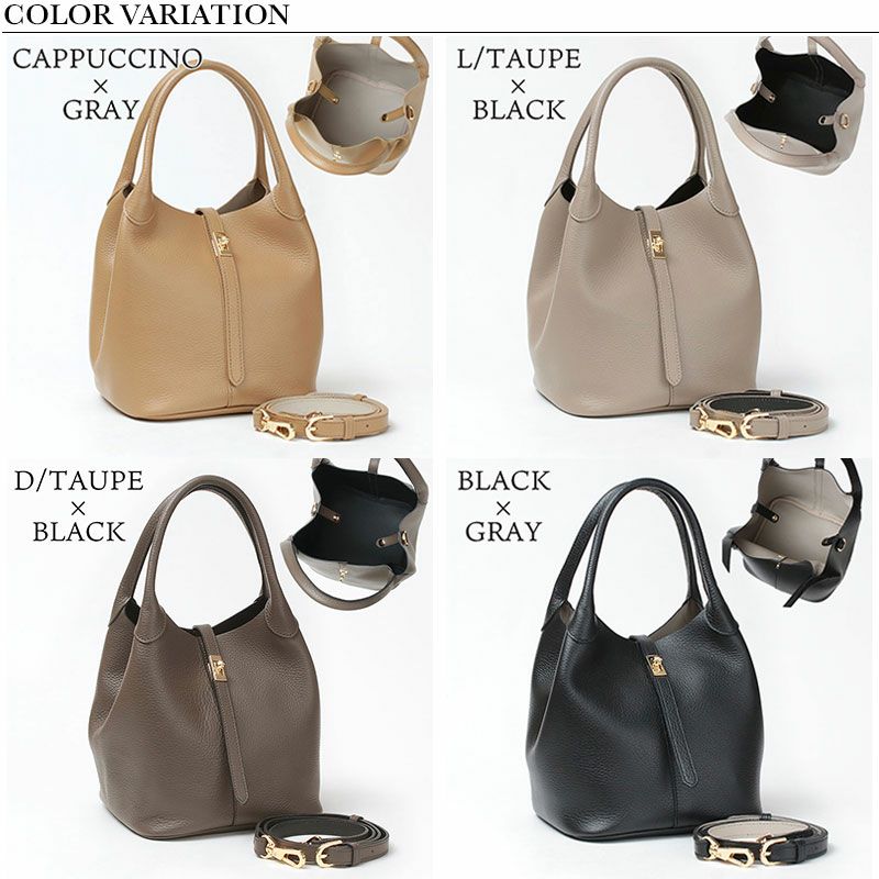 バリエーション