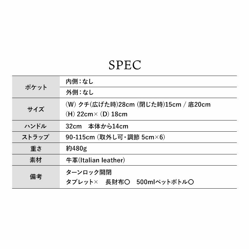 スペック