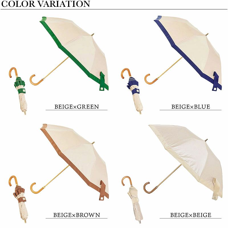 バリエーション