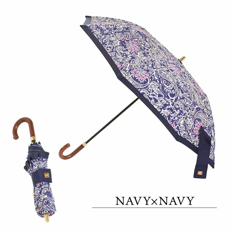 ネイビーネイビー