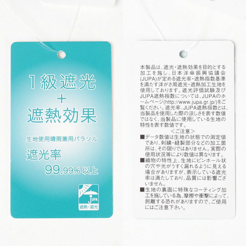 エスクールについて