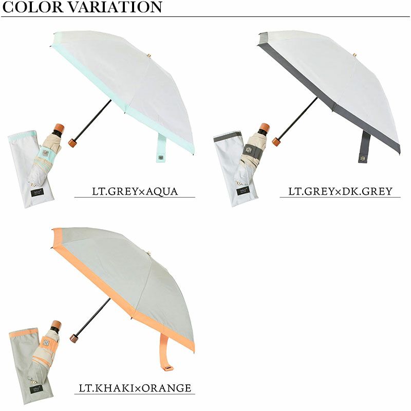 バリエーション