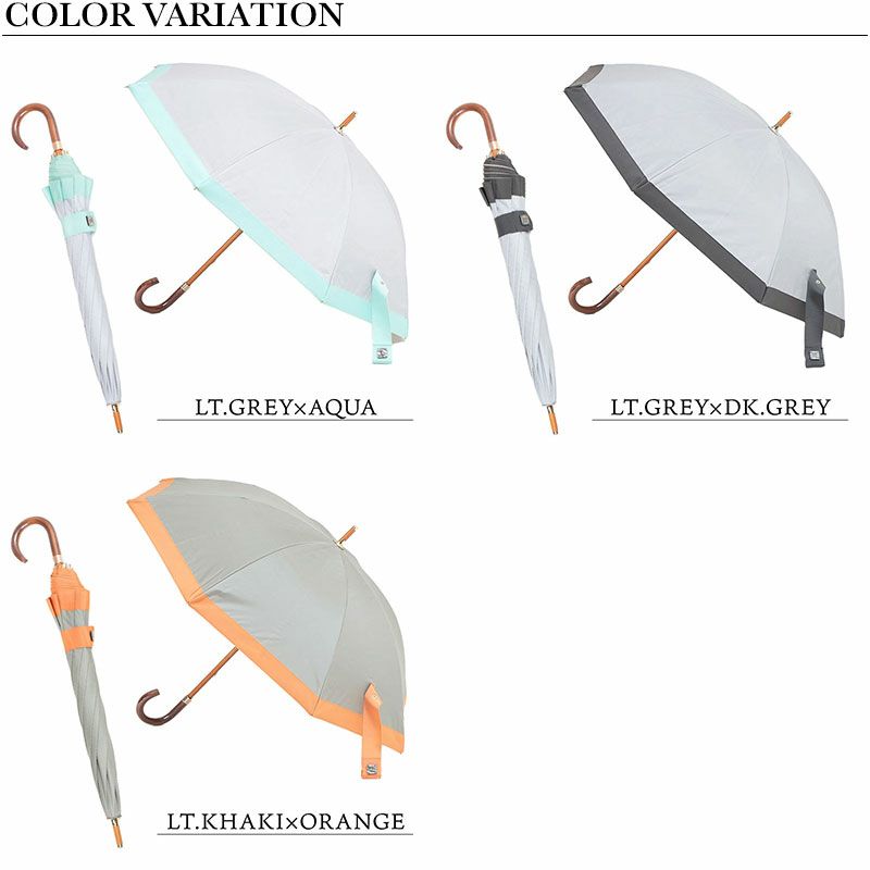 バリエーション