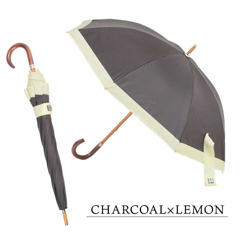 チャコールレモン