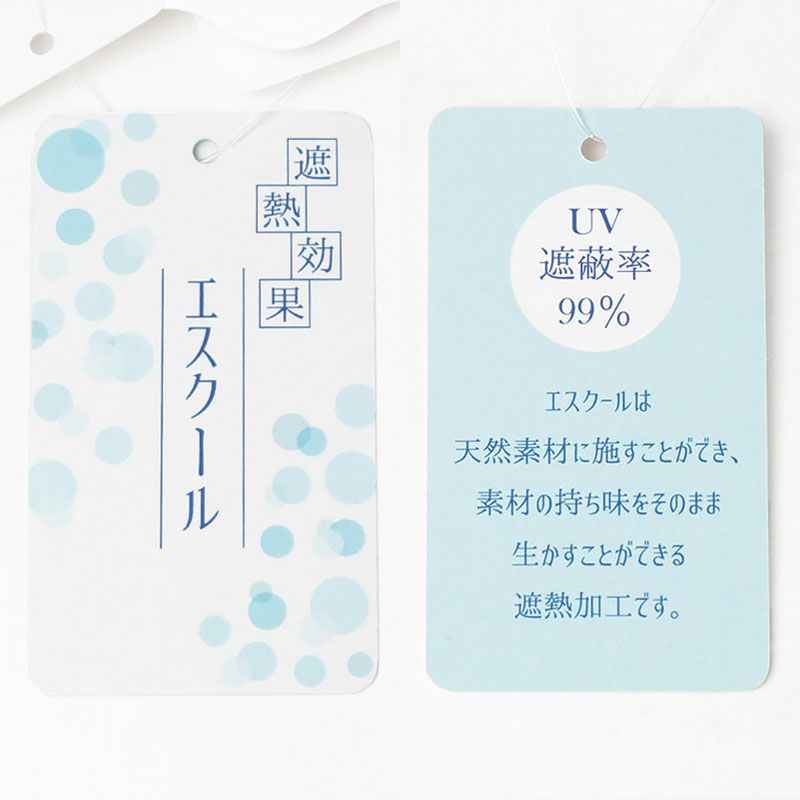 エスクールについて