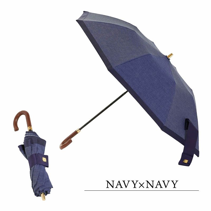 ネイビーネイビー