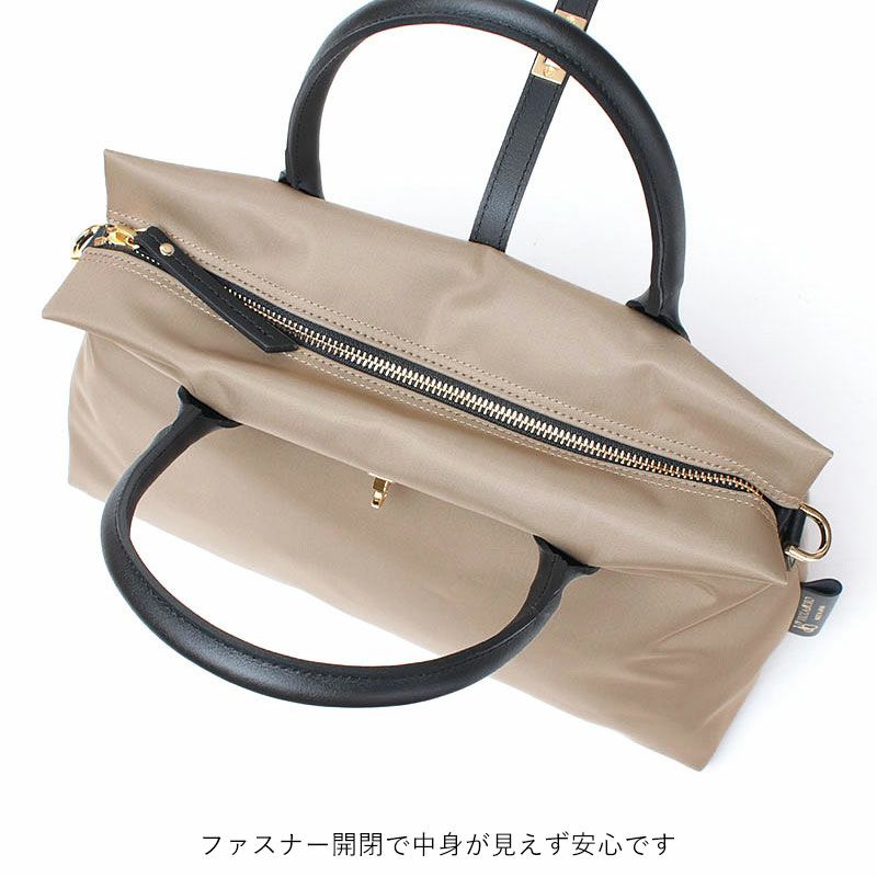 ファスナー開閉