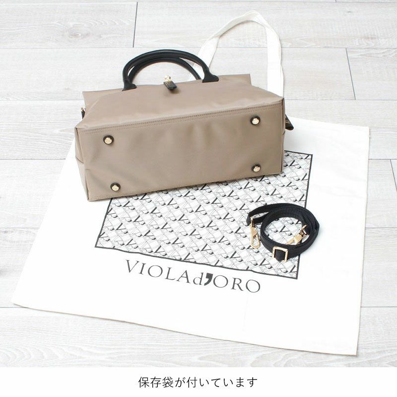 底面と保存袋