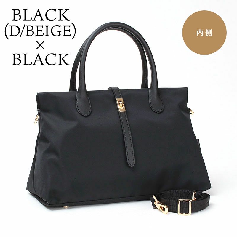 ブラックブラック