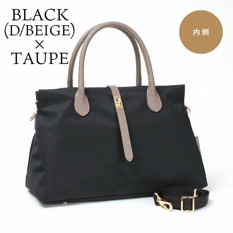 ブラックトープ