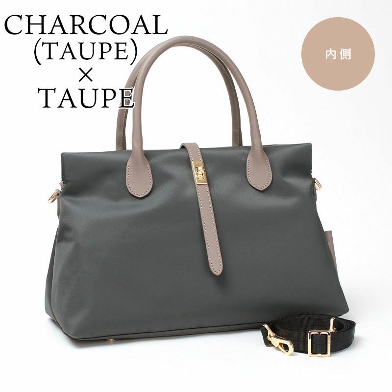 チャコールトープ