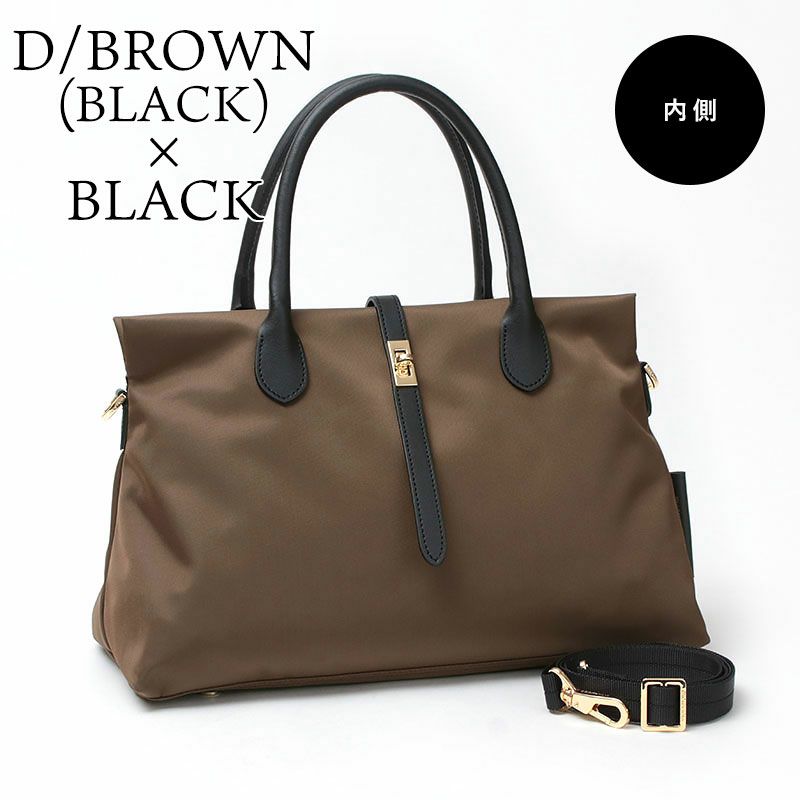 ダークブラウンブラック