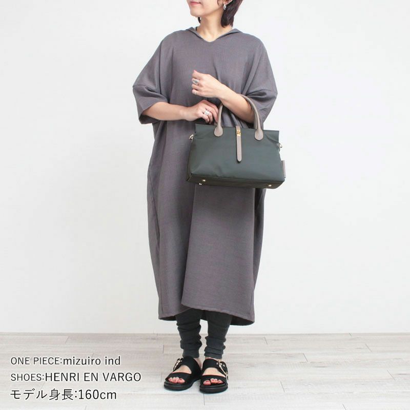 コーディネート例