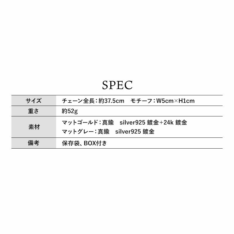 スペック