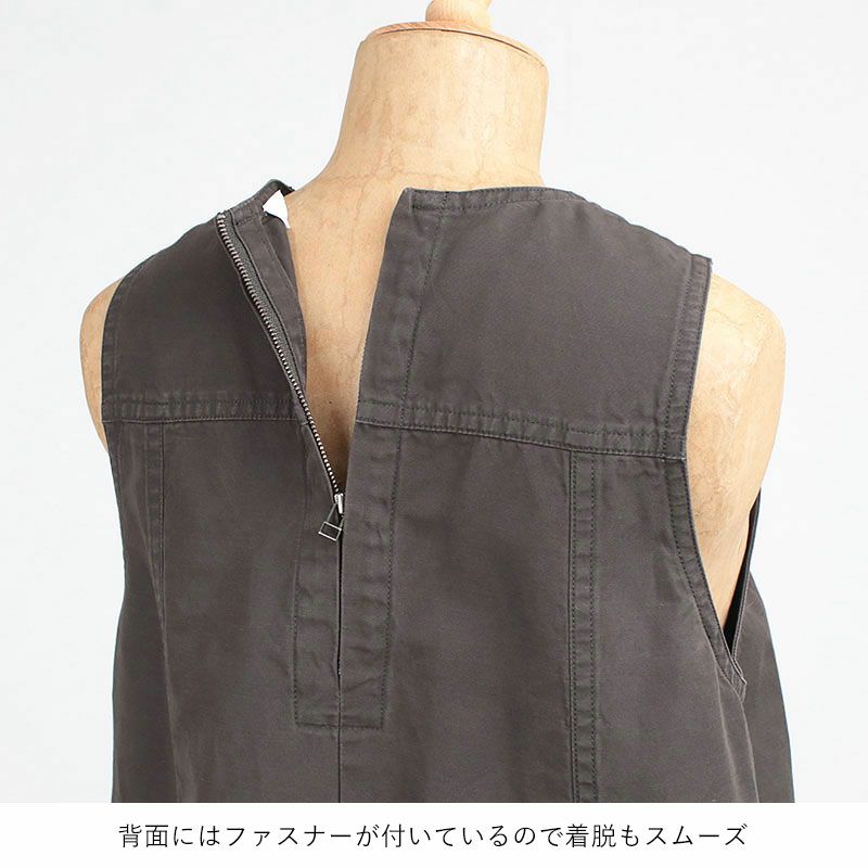 背中ファスナー