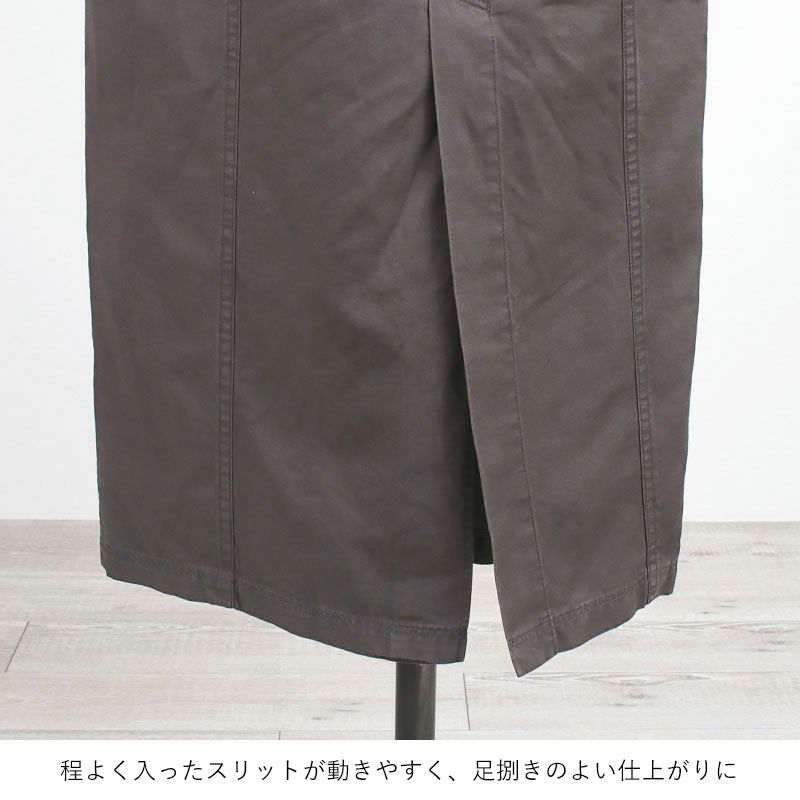 スリット