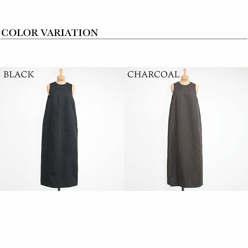 バリエーション