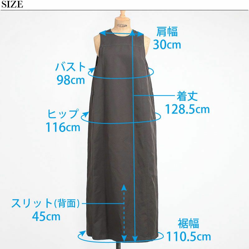 サイズ図