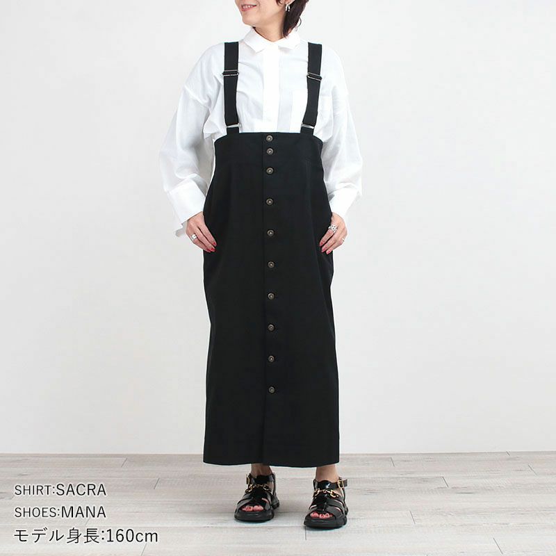 コーディネート例