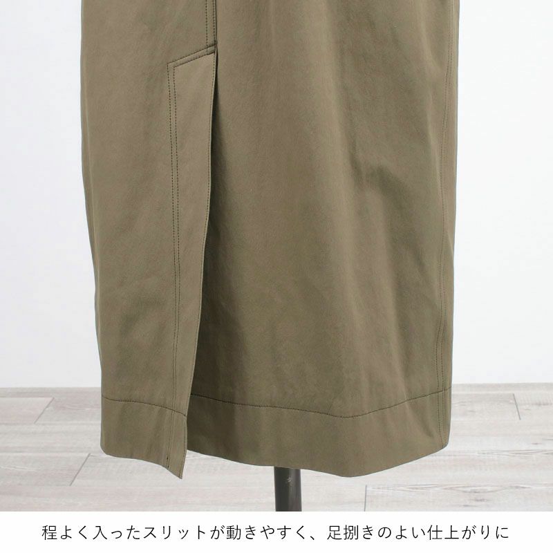 スリット