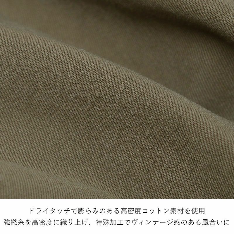 生地感