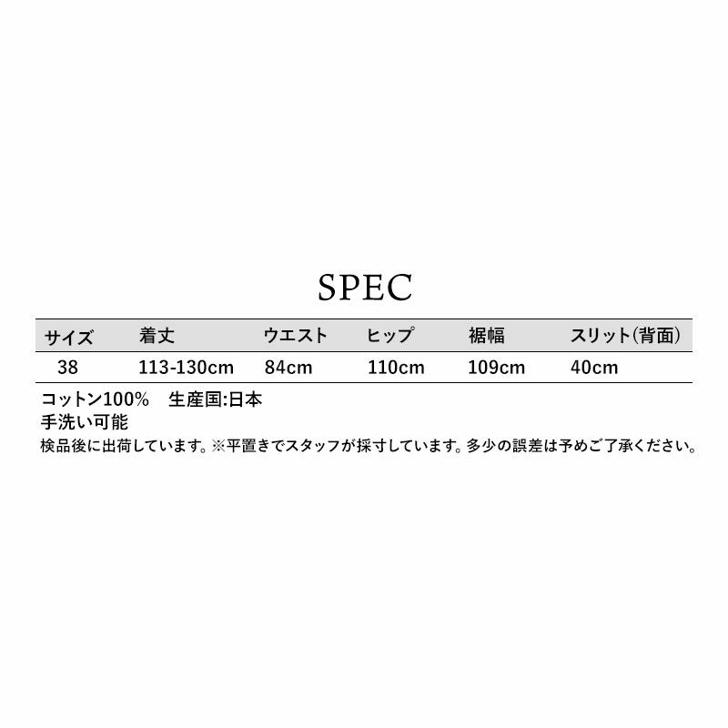 スペック