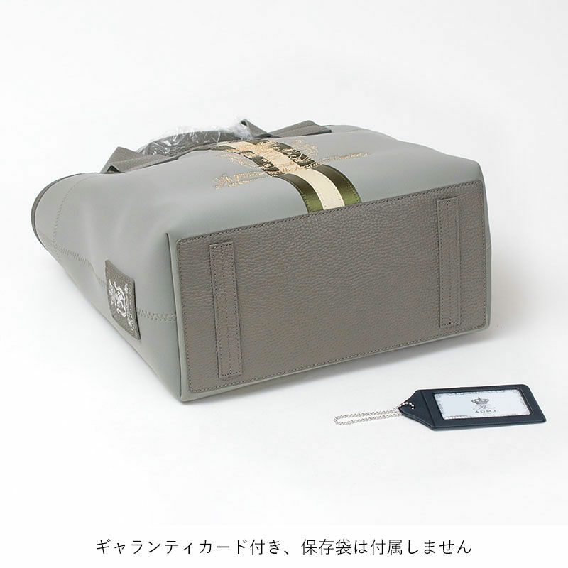 底面とギャランティーカード