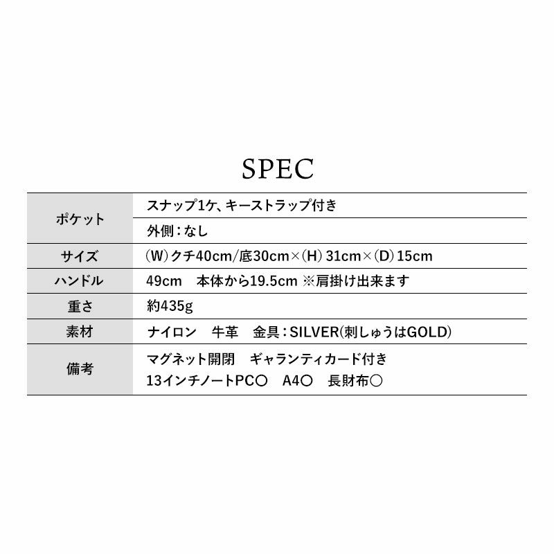 スペック