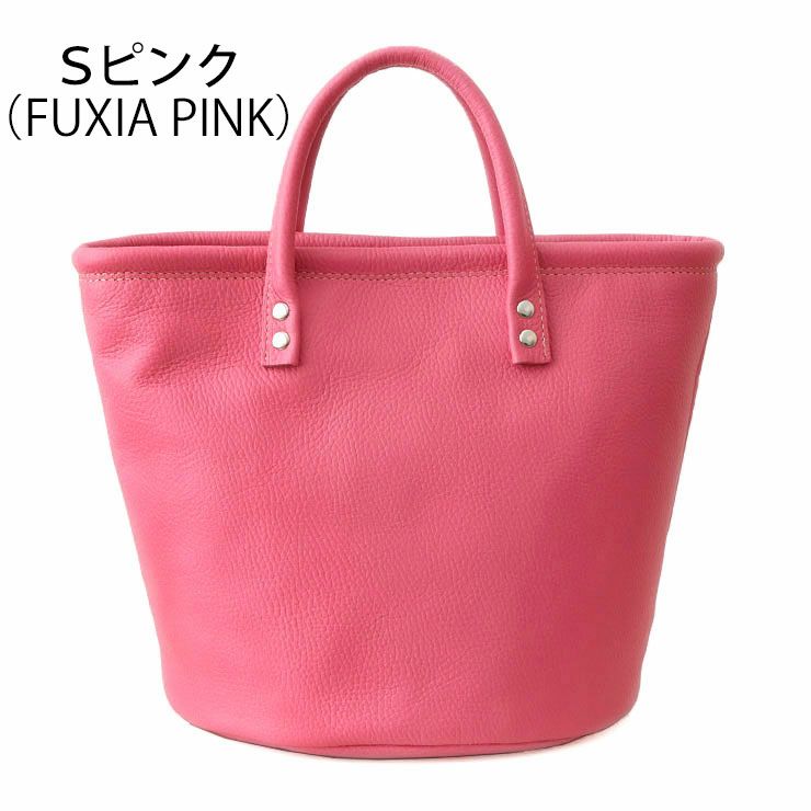 Sピンク