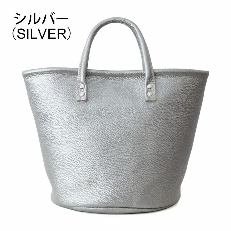 シルバー