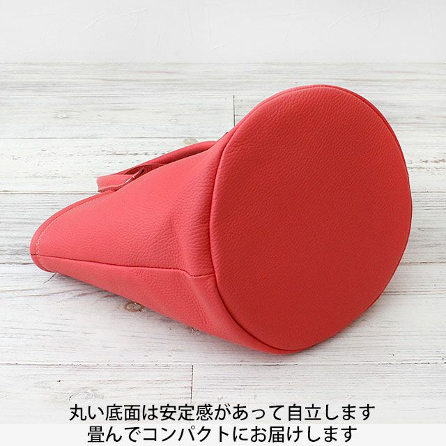 底面