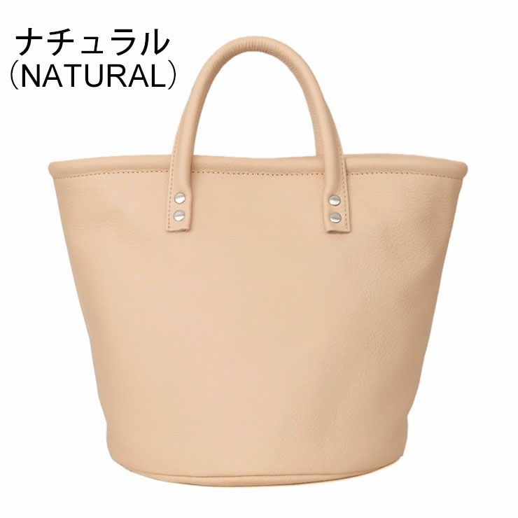 ナチュラル