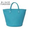 ターコイズ