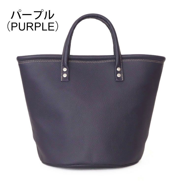 パープル