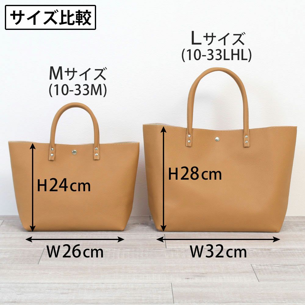 サイズ比較