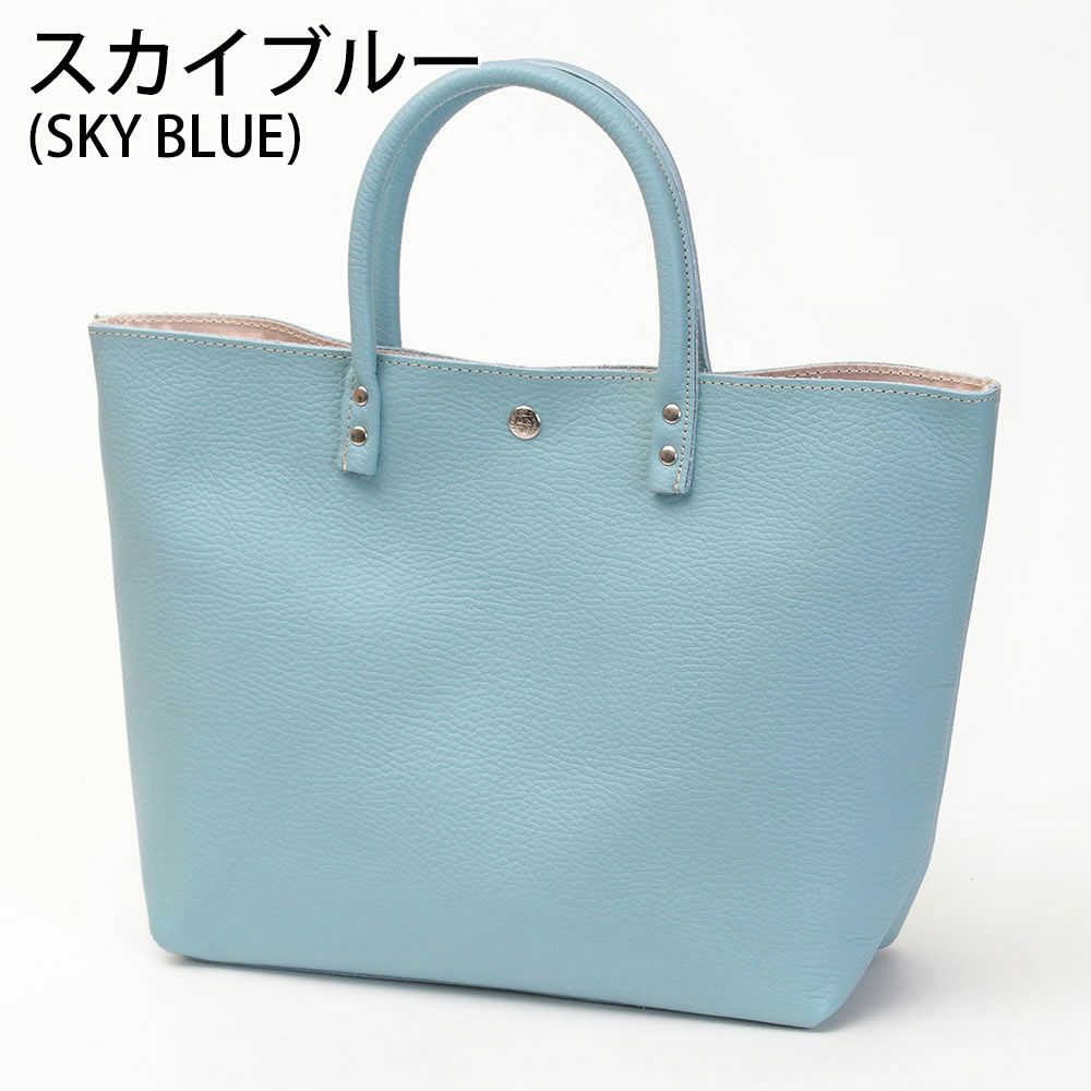 スカイブルー