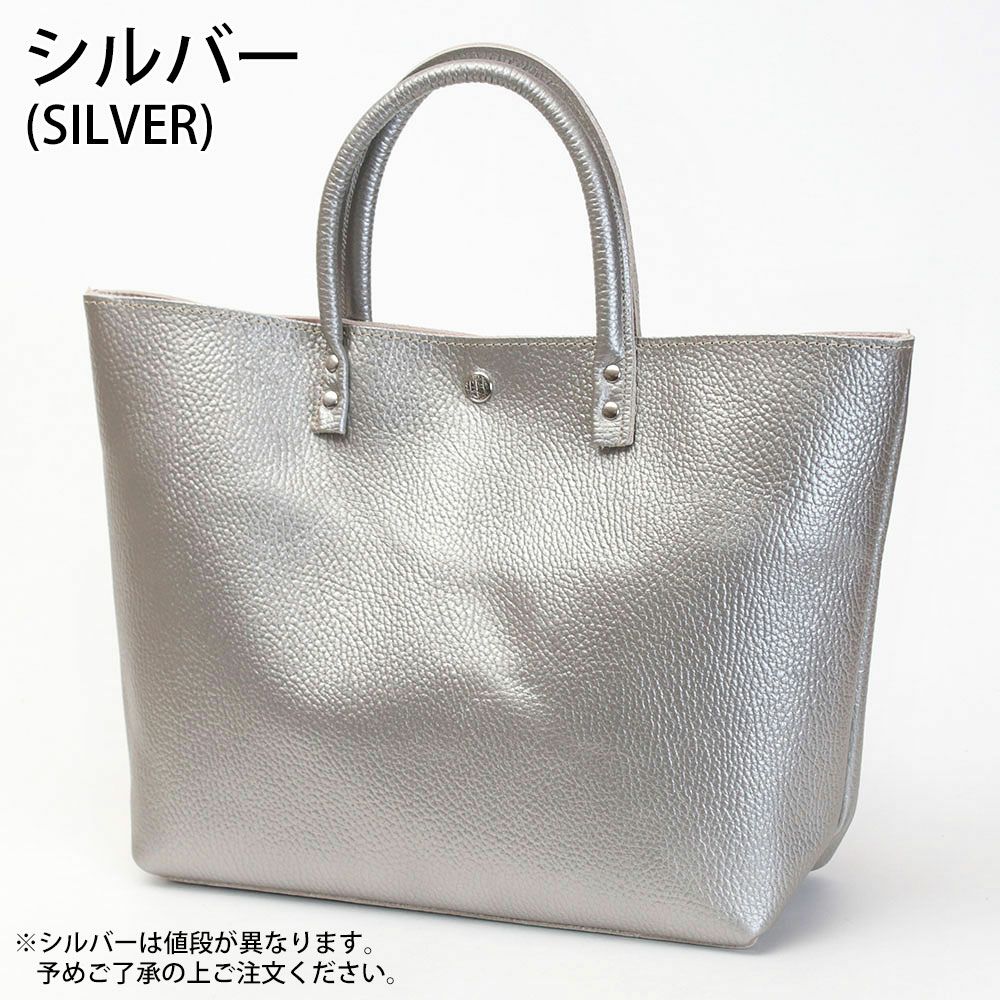 シルバー