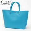 ターコイズ