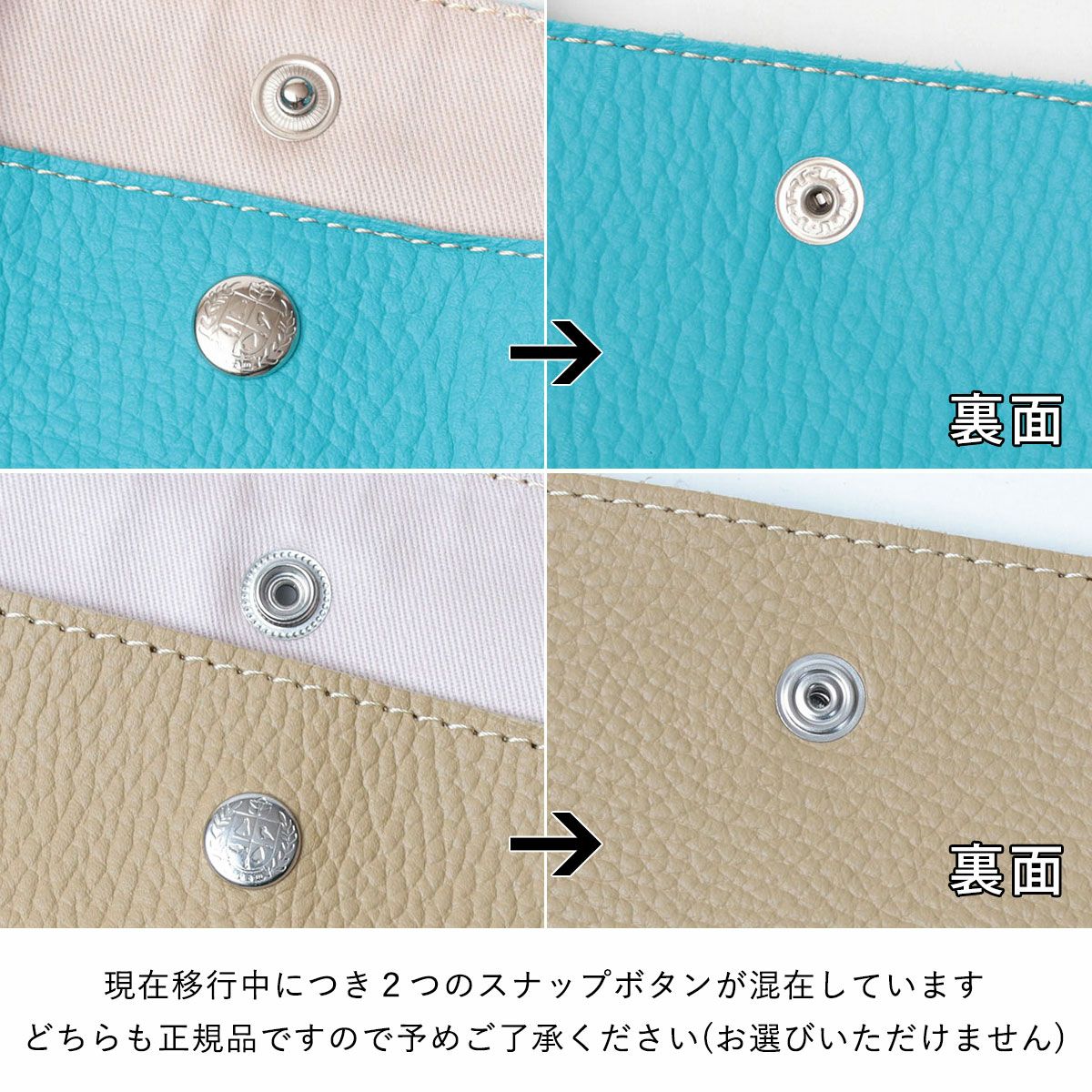 ボタン移行ちゅう