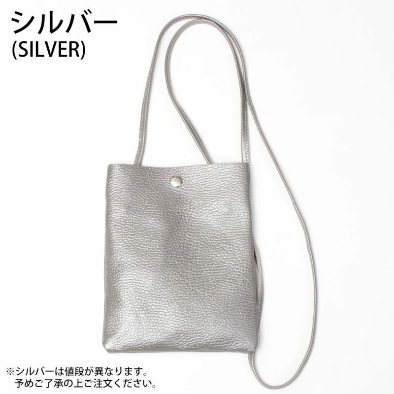 シルバー