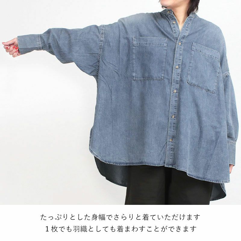 ドルマンスリーブ