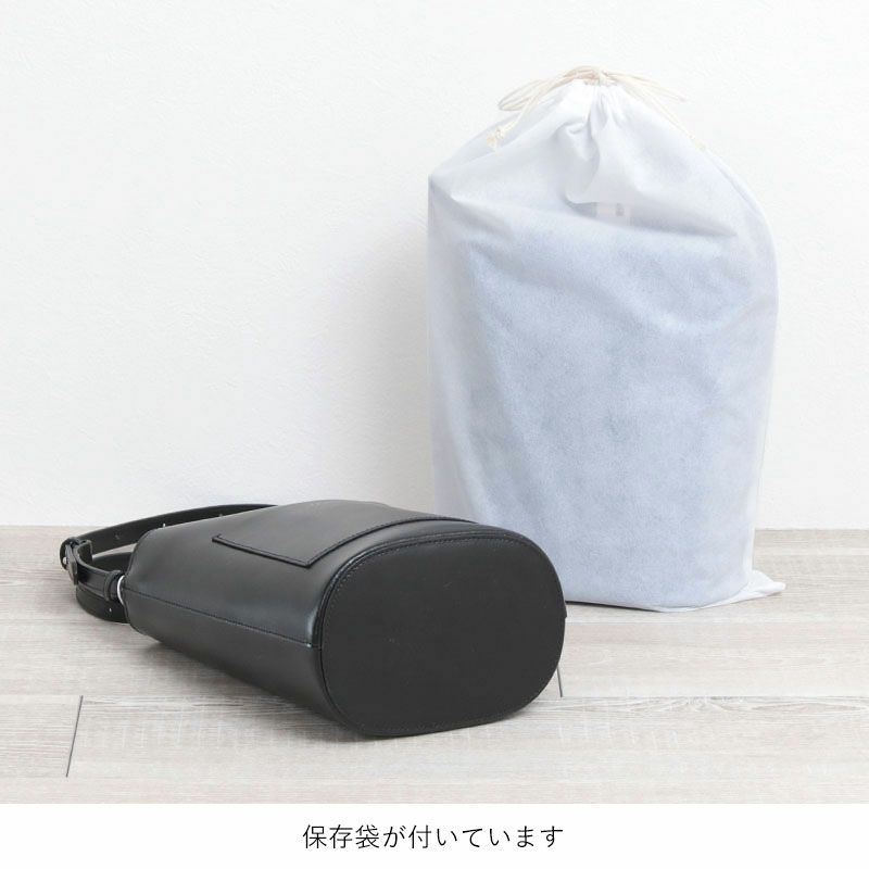 底面と保存袋