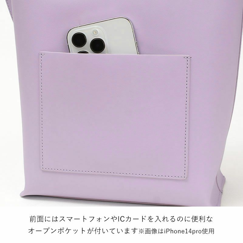 ポケット