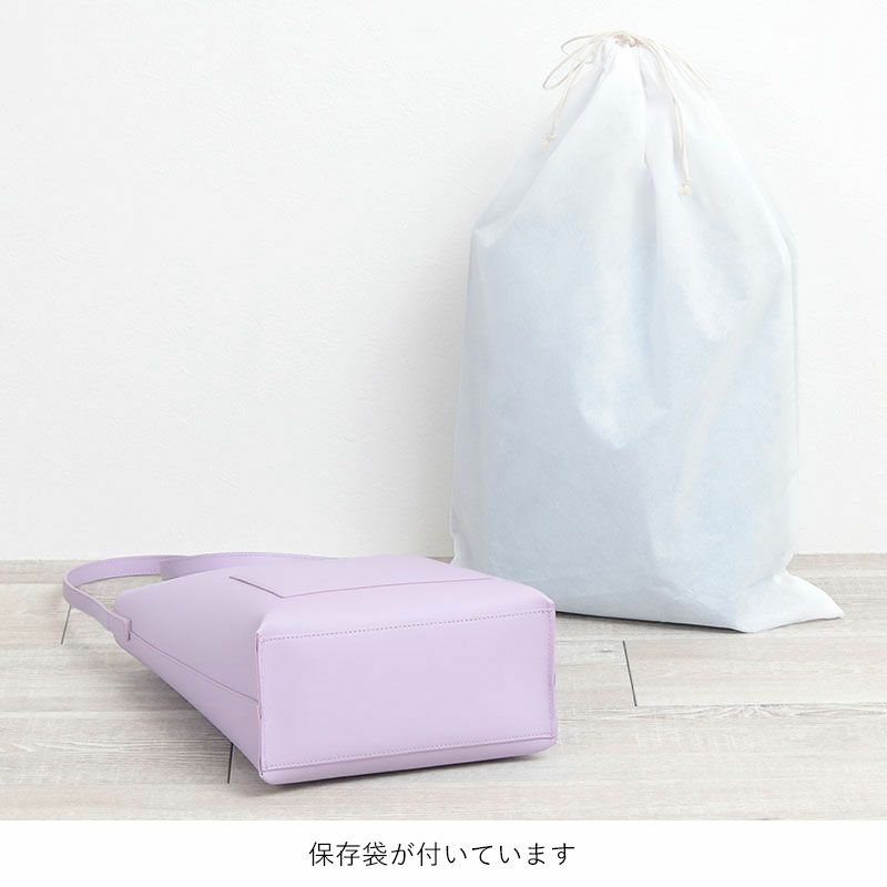 底面と保存袋