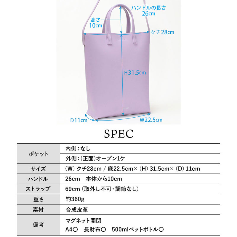 サイズ図