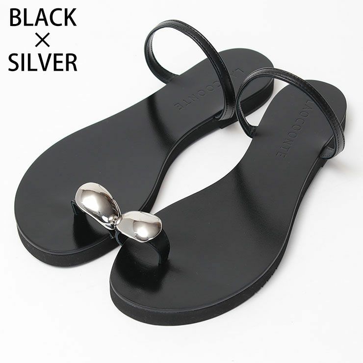 ブラックシルバー