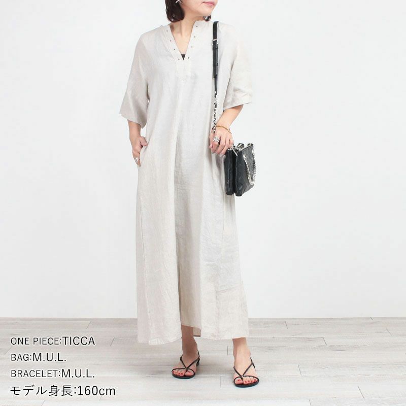 コーディネート例