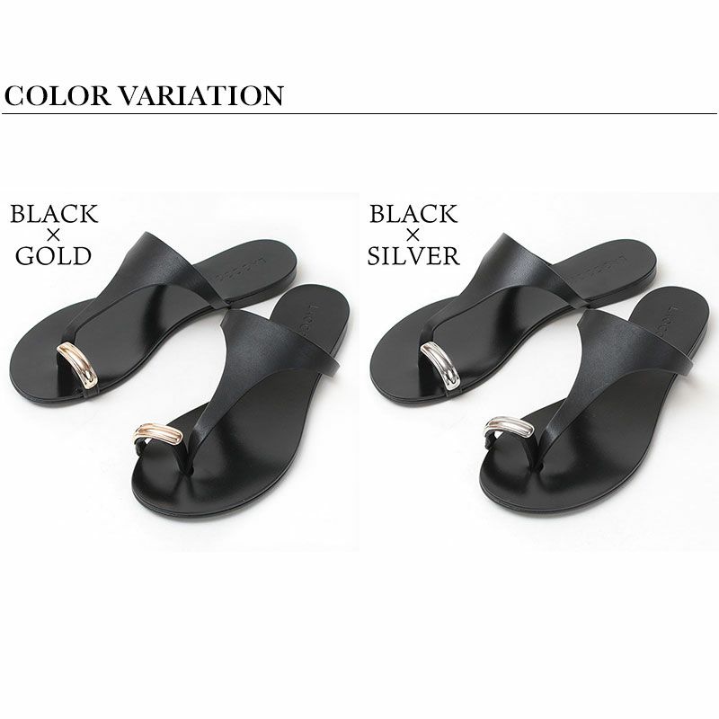 バリエーション