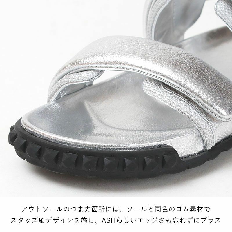 ソールディテール